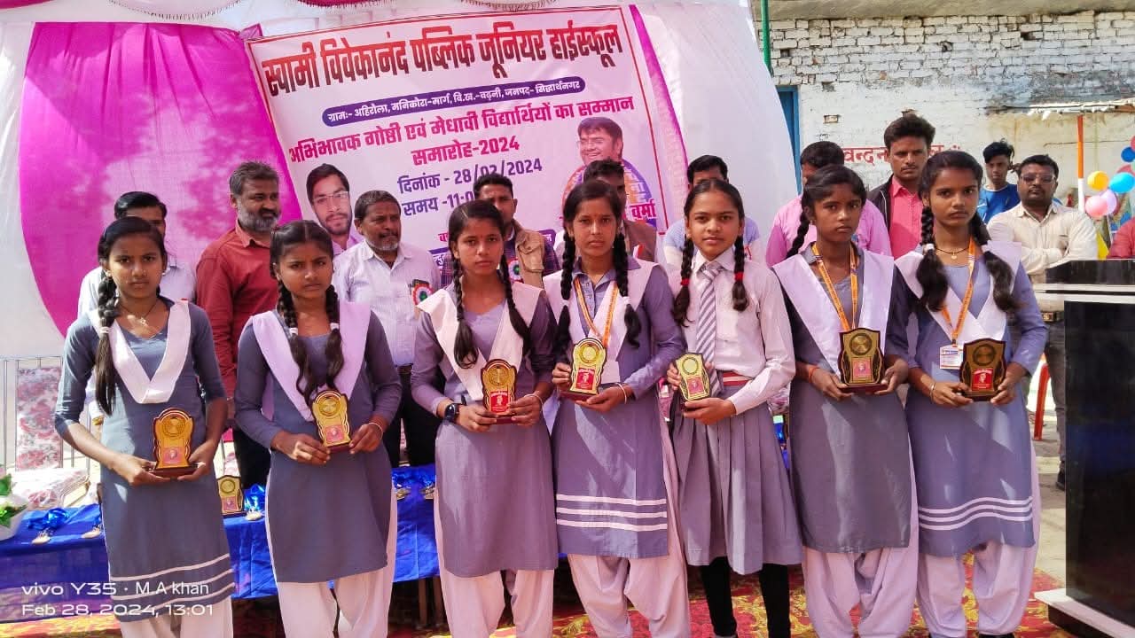 School Gallery Image